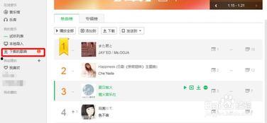 诺马新款爆料视频下载免费,颠覆性设计，免费下载体验新科技魅力  第3张