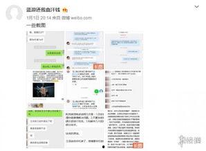 最新消息爆料君,最新热点事件内幕大曝光！