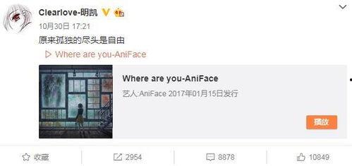 清风最新爆料微博,揭秘娱乐圈最新热点事件  第1张