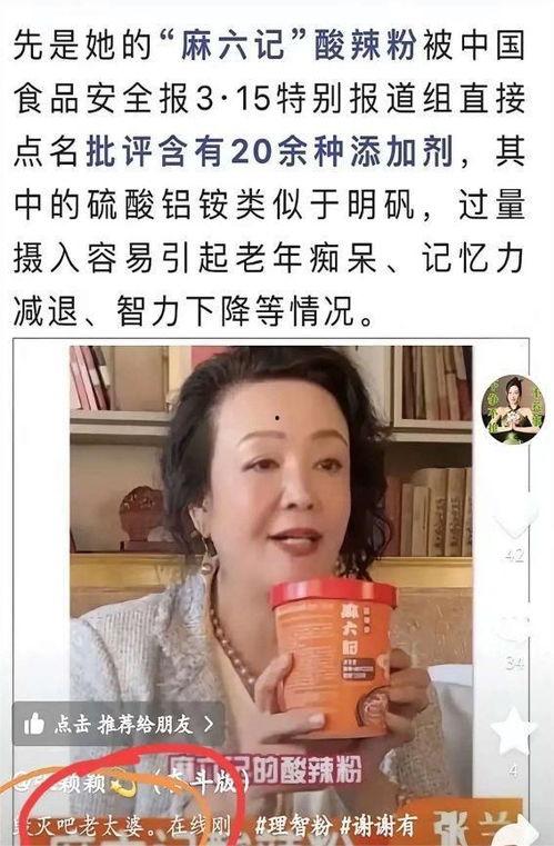 葛思琪爆料大s视频,揭秘娱乐圈背后的惊人内幕  第3张