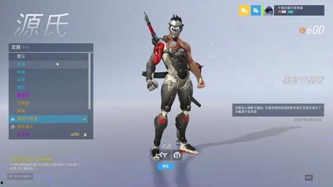 源氏新皮肤爆料视频下载,炫酷造型，视觉盛宴即将来袭！  第2张